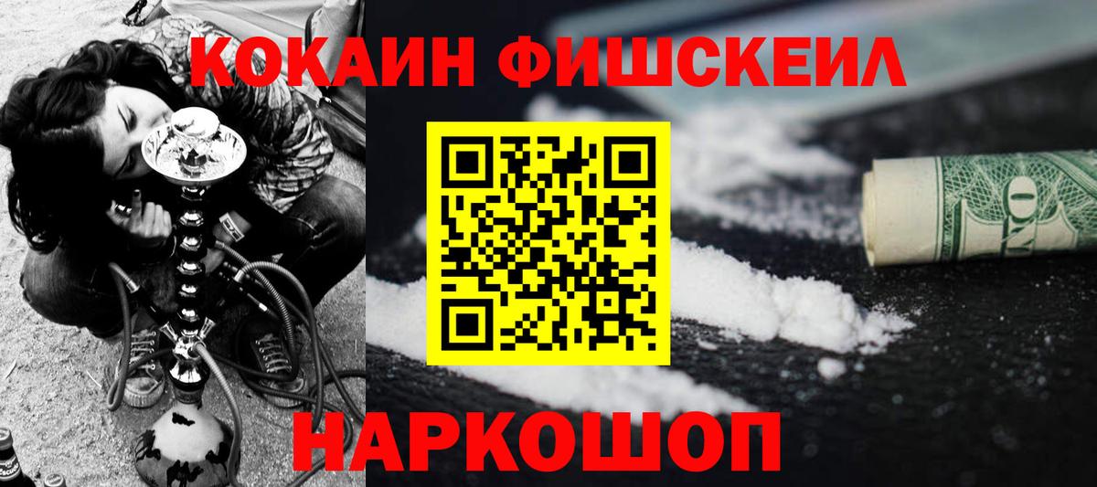 КОКАИН 98% Звенигород