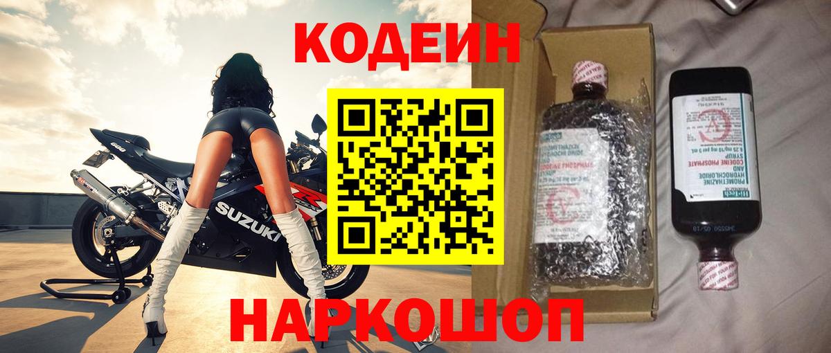 MDMA  Звенигород  МЕФ   ГАШИШ  ЭКСТАЗИ  Конопля  Вход с VPN 