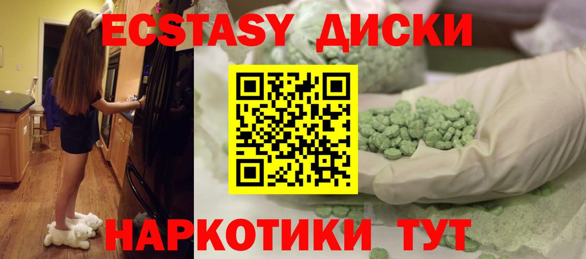 Экстази Дубай Звенигород