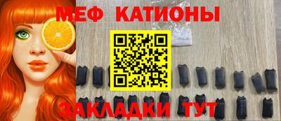 mdpv Балаково