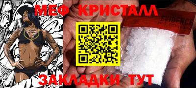 mdpv Балаково