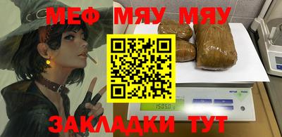 mdpv Балаково