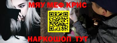 мефедрон мука Балахна