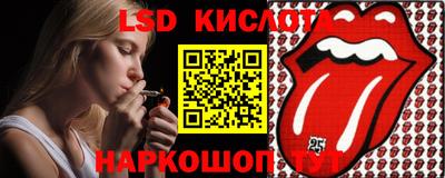 кристаллы Балашиха