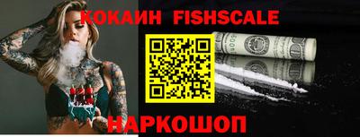 кристаллы Балашиха