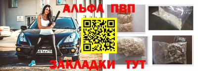кристаллы Балашиха