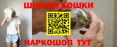 кристаллы Балашиха