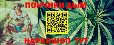 кристаллы Балашиха