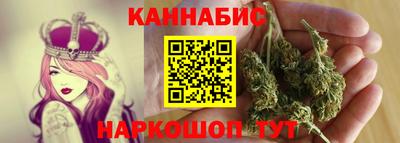 кристаллы Балашиха