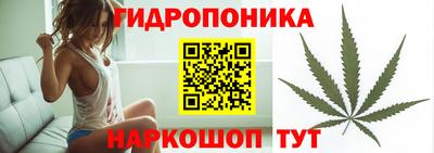 кристаллы Балашиха