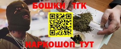 кристаллы Балашиха