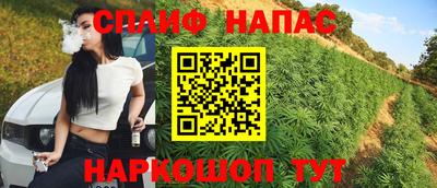 кристаллы Балашиха
