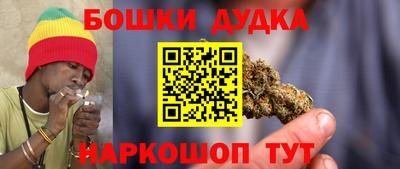 кристаллы Балашиха