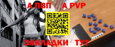 mdpv Балаково