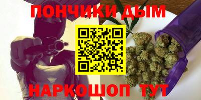 кристаллы Балашиха
