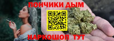 кристаллы Балашиха