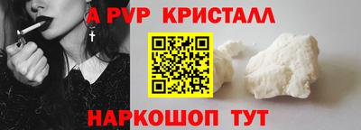 mdpv Балаково