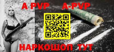 mdpv Балаково
