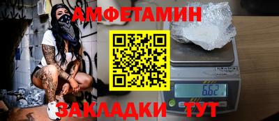мефедрон мука Балахна