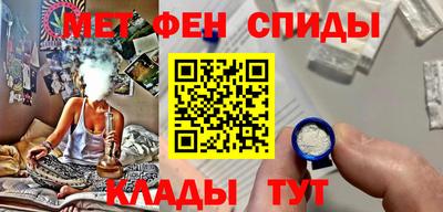 мефедрон мука Балахна