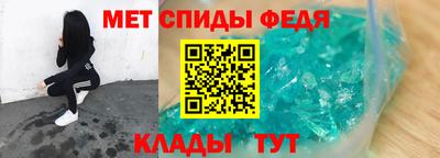 мефедрон мука Балахна