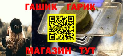 кристаллы Балашиха