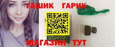 кристаллы Балашиха