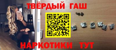 кристаллы Балашиха