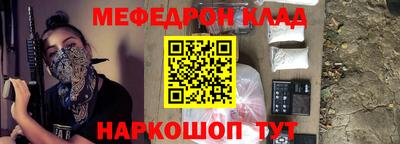 mdpv Балаково