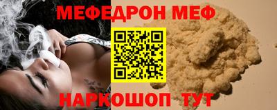 mdpv Балаково