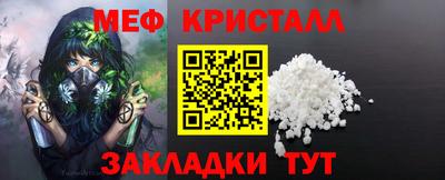 кристаллы Балашиха