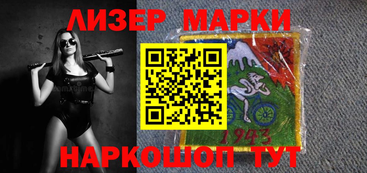 ЛСД экстази кислота  LSD-25 экстази кислота  Звенигород  Вход с VPN 