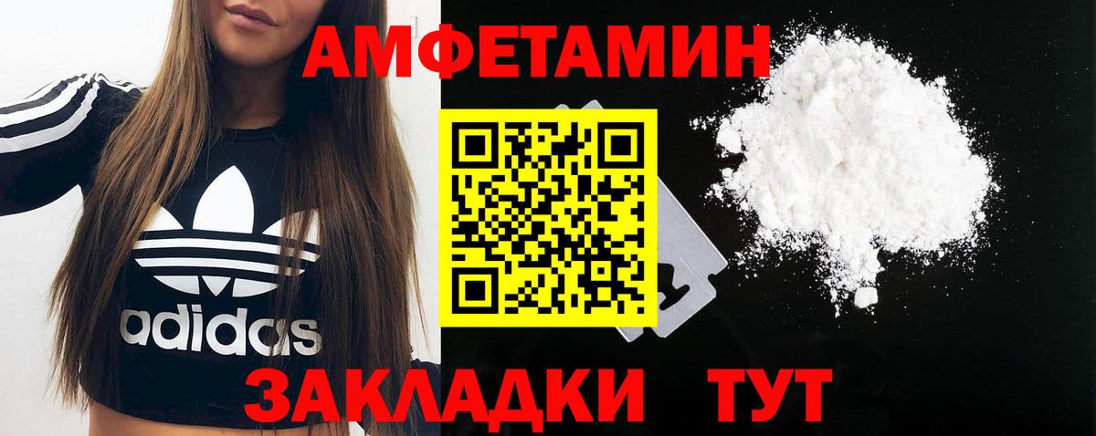 Первитин  Метамфетамин пудра  Метамфетамин пудра  Вход с VPN  Звенигород 