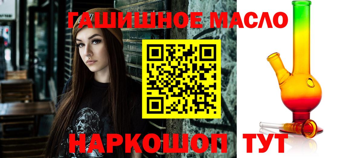 Дистиллят ТГК концентрат Звенигород